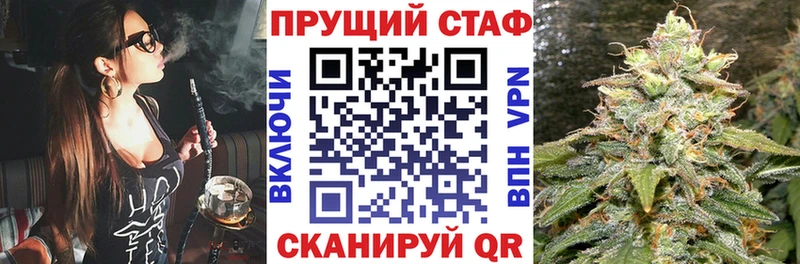Названия наркотиков Мурино A-PVP Псилоцибиновые грибы COCAIN Гашиш АМФ
