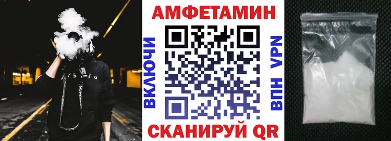 АМФЕТАМИН Розовый  mega рабочий сайт  Мурино 
