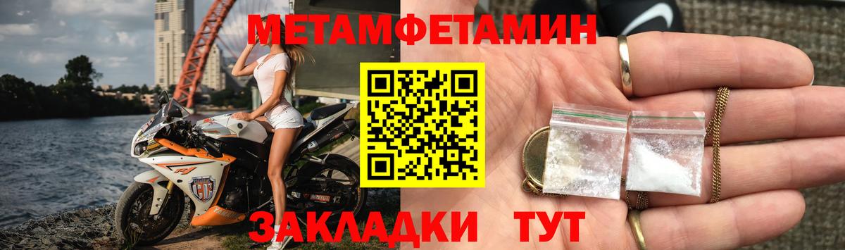 АМФ Premium  Вход с VPN  omg вход  Мурино 