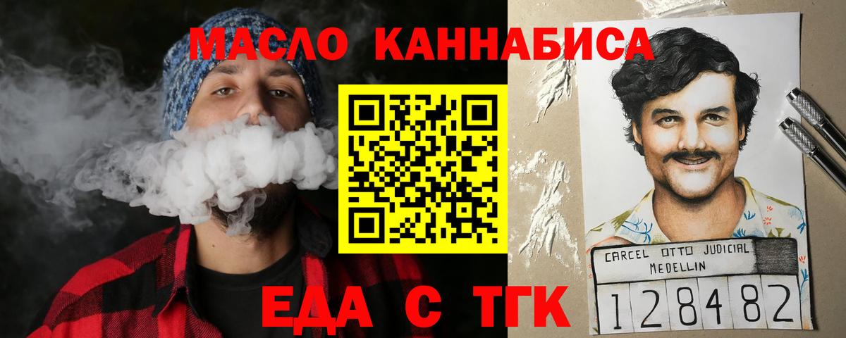 ГАШИШ  Cocaine  Героин  MDMA  Вход с VPN  Мурино  ГАШ  Альфа ПВП СК кристаллы  Меф МЯУ МЯУ  