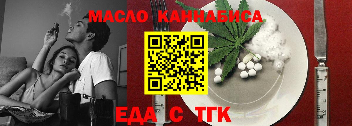 Мурино  Canna-Cookies марихуана  Вход с VPN 