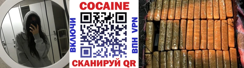 omg как зайти даркнет сайт Мурино Cocaine Columbia