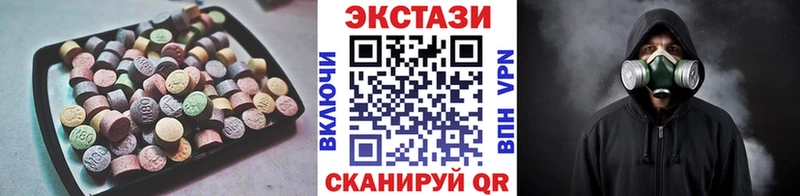 закладки  Мурино  ЭКСТАЗИ диски 