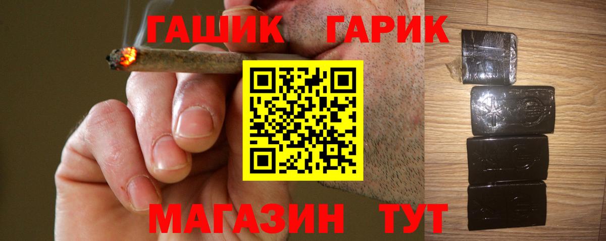 ГАШ Premium Мурино