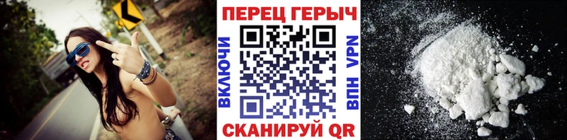 купить закладку  Мурино  Героин афганец 