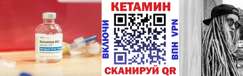 где можно купить   Мурино  гидра сайт  КЕТАМИН ketamine 