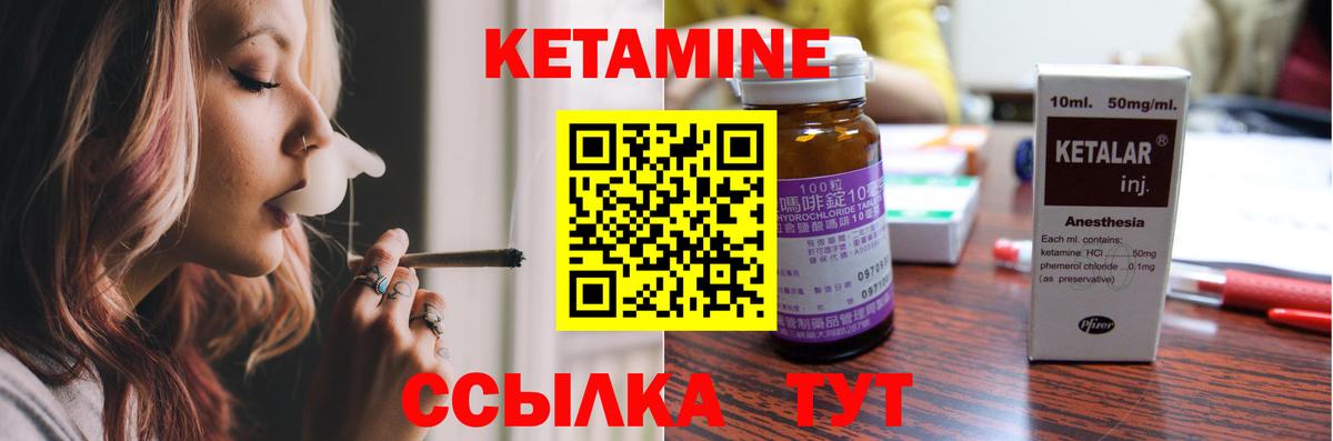 КЕТАМИН ketamine  дарк нет Telegram  Мурино 