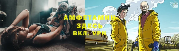 ALPHA-PVP Видное