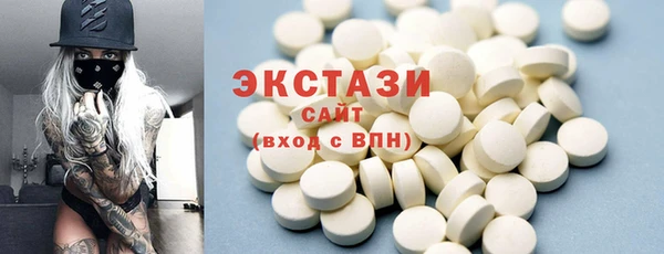 альфа пвп Новозыбков