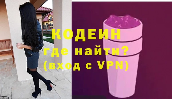 наркотики Няндома