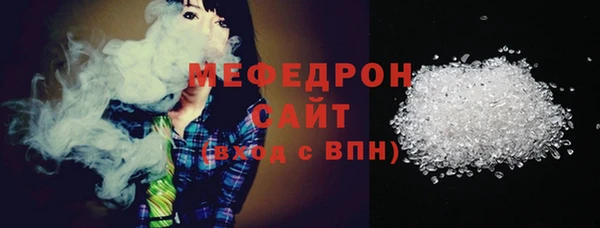 индика Нязепетровск