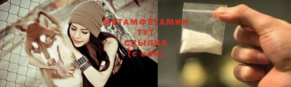 альфа пвп Новозыбков