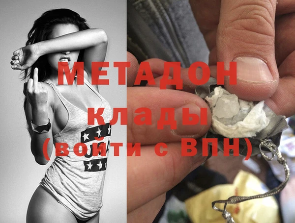 наркотики Няндома