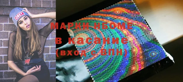 альфа пвп Новозыбков