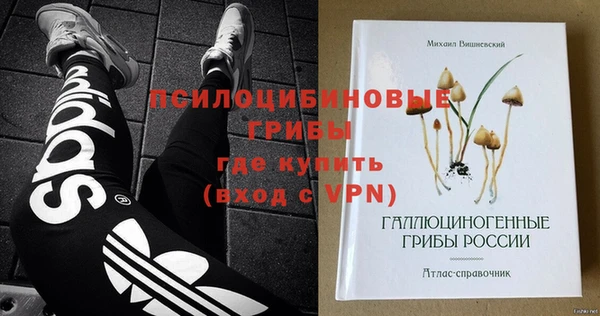 наркотики Няндома