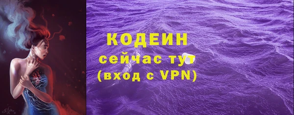 мескалин Весьегонск