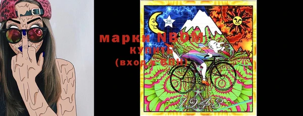 mdma Новокубанск