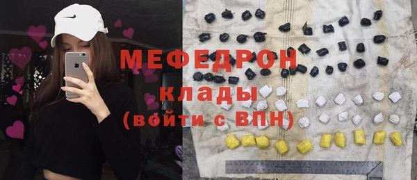 наркотики Няндома