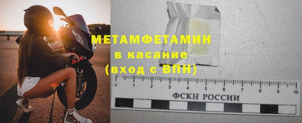 mdma Новокубанск