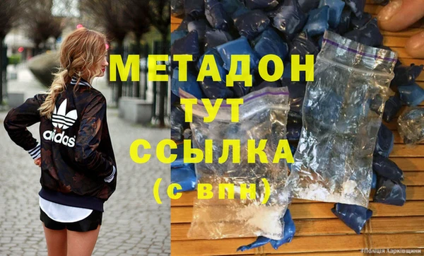 наркотики Няндома