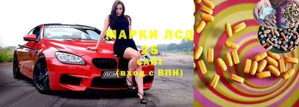 альфа пвп Новозыбков