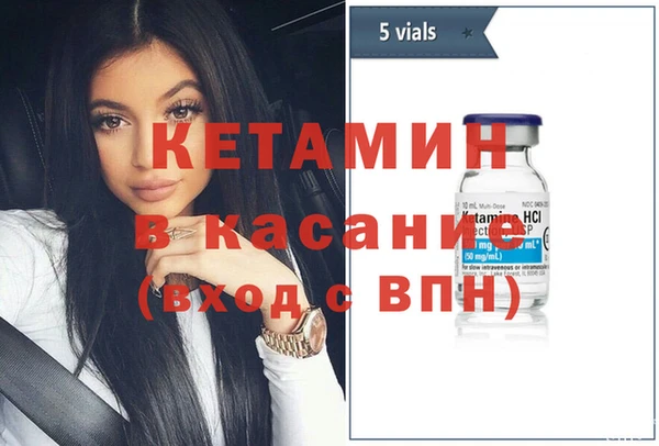 альфа пвп Новозыбков