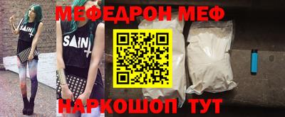 амф Балаково