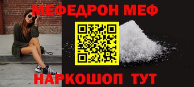 МДМА Заводоуковск