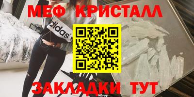 прущий лед Жуковский