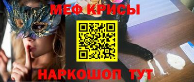 МДМА Заводоуковск
