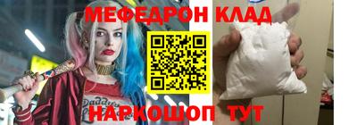 прущая мука Балашиха