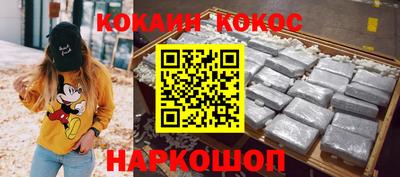 прущая мука Балашиха