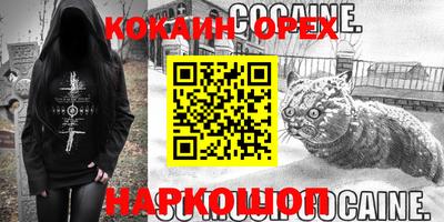 синтетический гашиш Заволжье