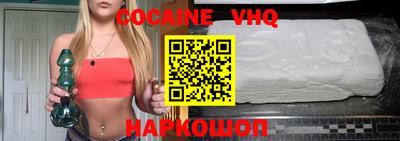 прущий лед Жуковский
