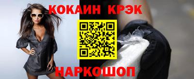 прущий лед Жуковский