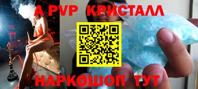 прущий лед Жуковский