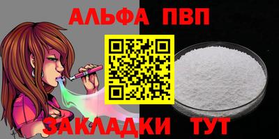 прущий лед Жуковский
