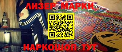синтетический гашиш Заволжье