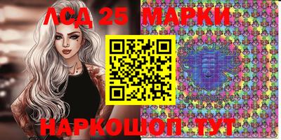 прущий лед Жуковский
