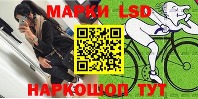 синтетический гашиш Заволжье