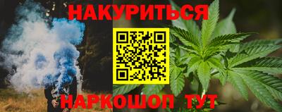 синтетический гашиш Заволжье