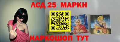 синтетический гашиш Заволжье