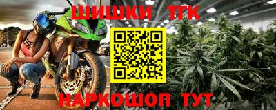 МДМА Заводоуковск