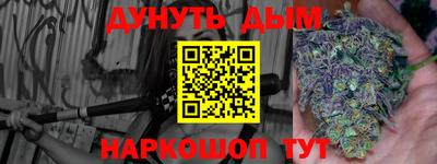 прущая мука Балашиха