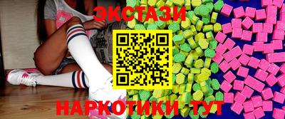 синтетический гашиш Заволжье