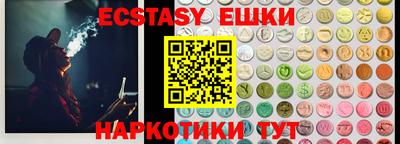 амф Балаково