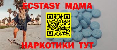 синтетический гашиш Заволжье