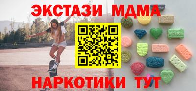 прущий лед Жуковский