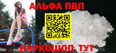 МДМА Заводоуковск