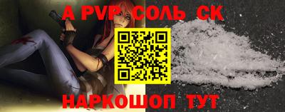 синтетический гашиш Заволжье
